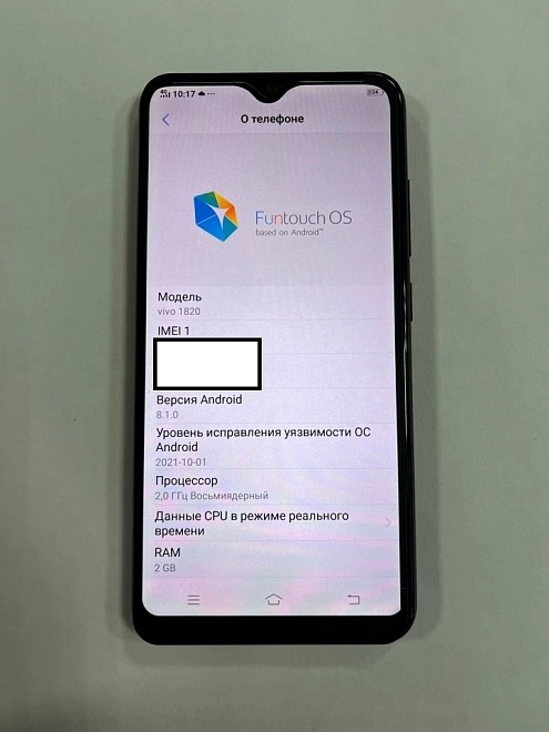 Смартфон Vivo Y91c 2/32