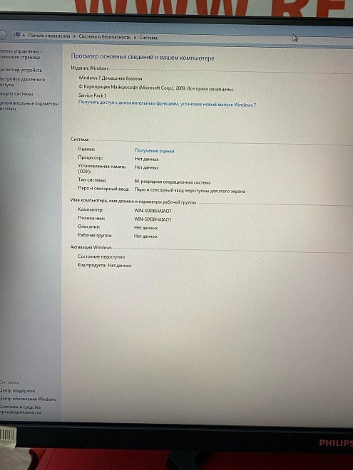 Системный блок PLAYER Intel(R) xeon(R) CPU E5-2620