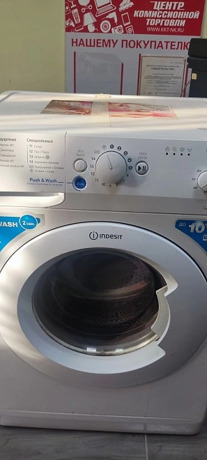 Стиральная машина Indesit BWSB 51051