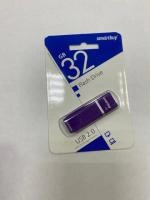 USB Flash Drive Smart Buy Quartz series фиолетовая 2.0 32 gb