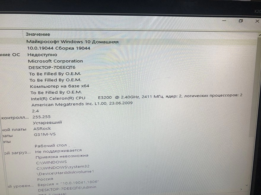 Системный блок ExeGate i5-7400 4/4 по 3,00Ghz/16Gb/SSD240GbHDD-500Gb/G630