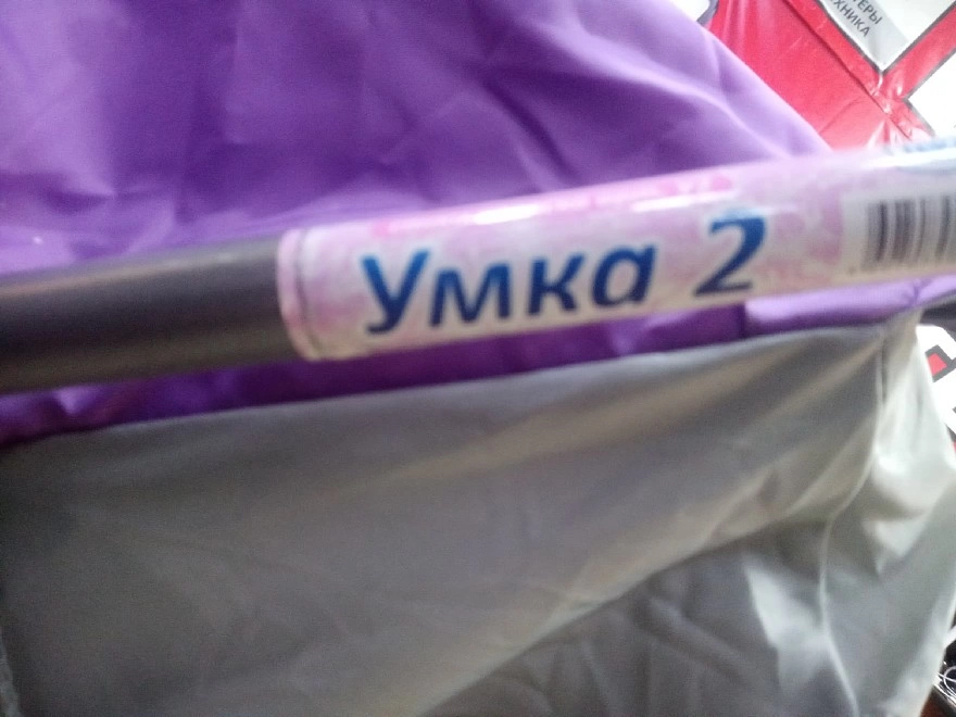Санки Умка 2