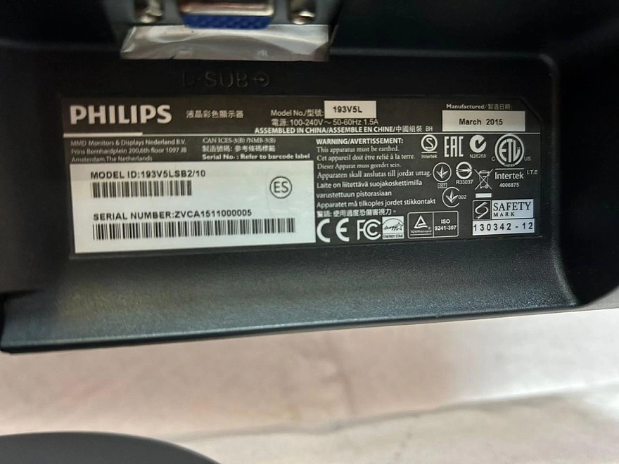 Монитор PHILIPS 193V5LSB2