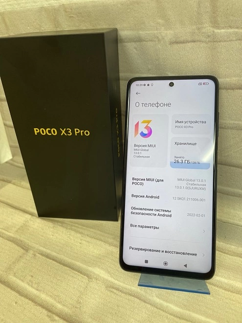 Смартфон Xiaomi POCO X3
