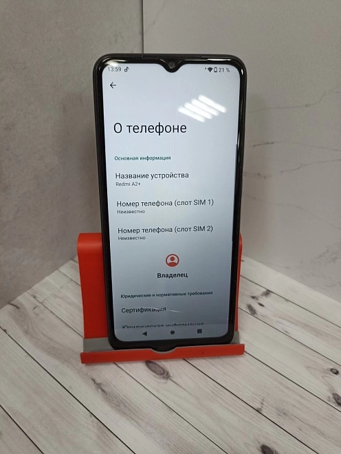 Смартфон Xiaomi Redmi A2+ 64 ГБ