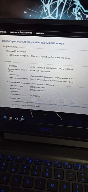 Ноутбук Dell i5-8300H/DDR4 8Gb/SSD 128/GTX 1050Ti