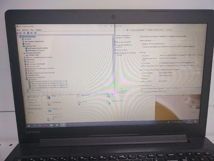 Ноутбук Lenovo AMD A12-9700P 2.5Ггц/DDR4 8Гб/SSD 512Гб/R8 M435DX