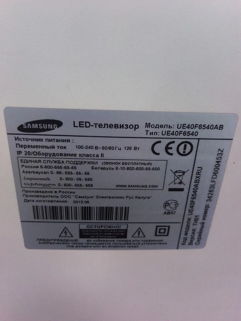 Телевизор Samsung UE40F6540AB