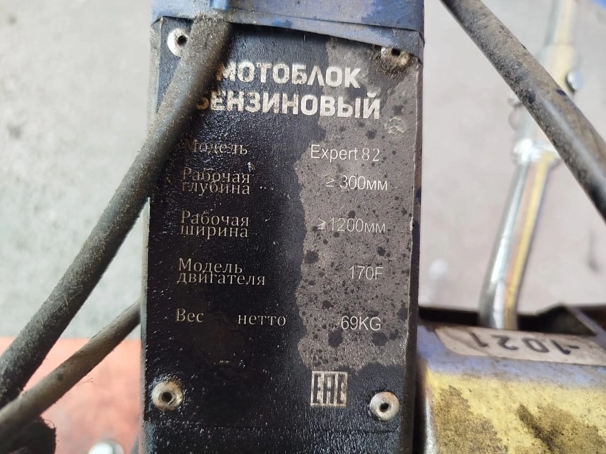 Мотоблок Expert 82