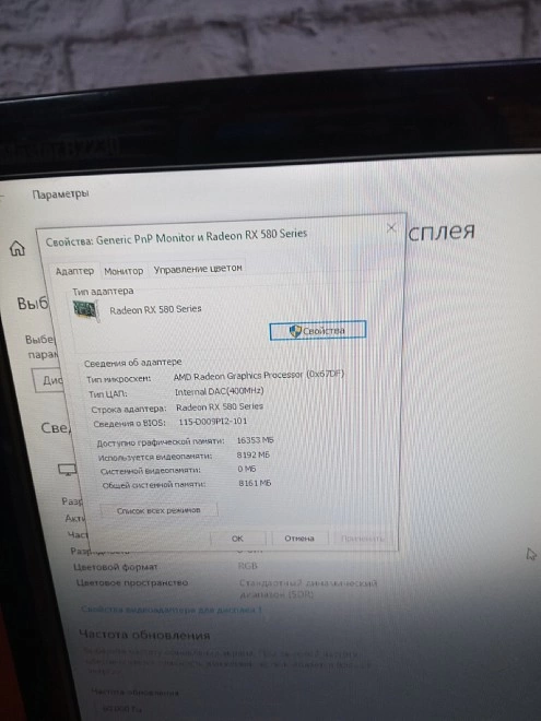Системный блок Air Tone Intel Xeon (R) CPU E5-2640 2.50GHzRam:16GBSSD237GB