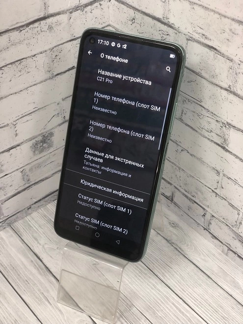 Смартфон Oukitel C21 Pro