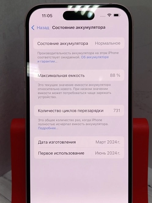 Смартфон Apple  iPhone 15 6/128Gb