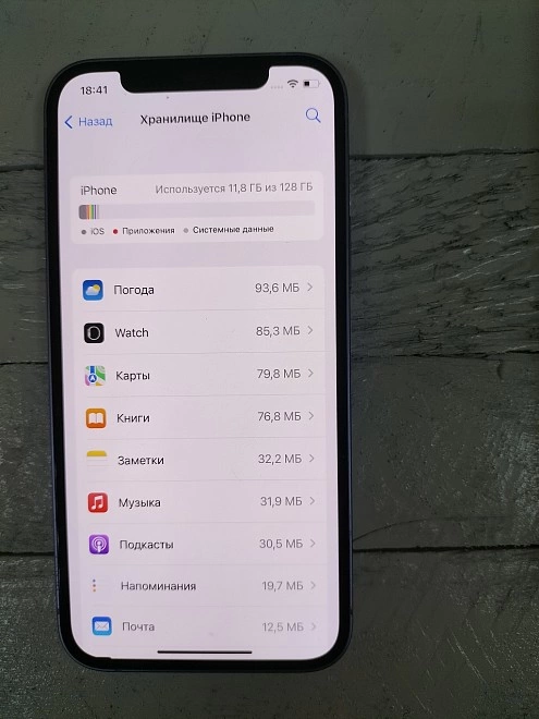 Смартфон Apple Iphone 12 128гб
