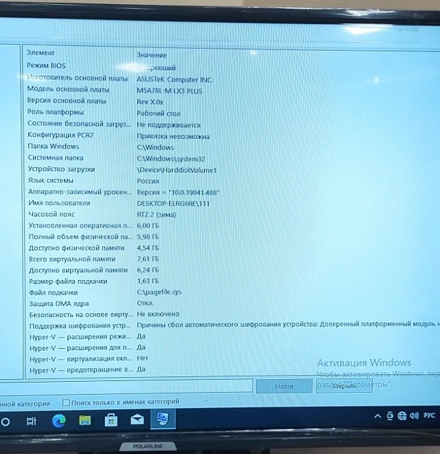 Системный блок iRU FX-4100 3,6GHz/6Gb /HDD 250 Gb/Radeon HD 5800