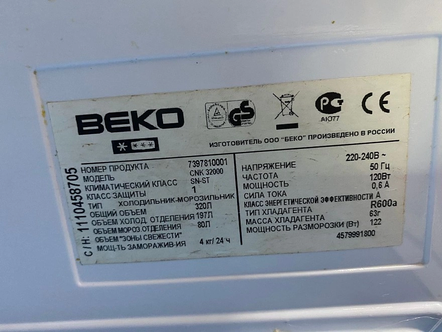 Холодильник Beko CNK 32000