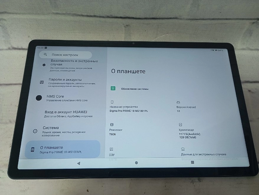 Планшетный компьютер Digma PRO PRIME 18 6/128