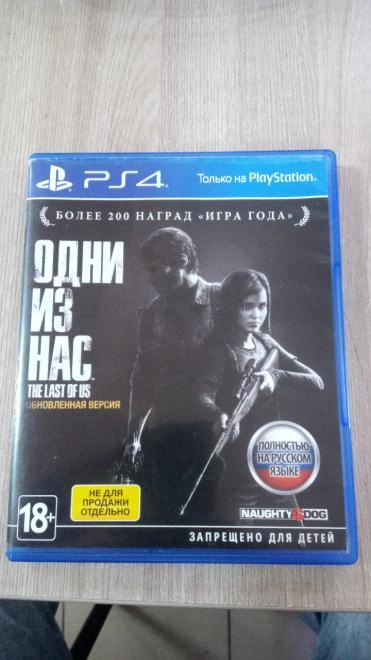 Диск для PS Naughty Dog The Last of Us