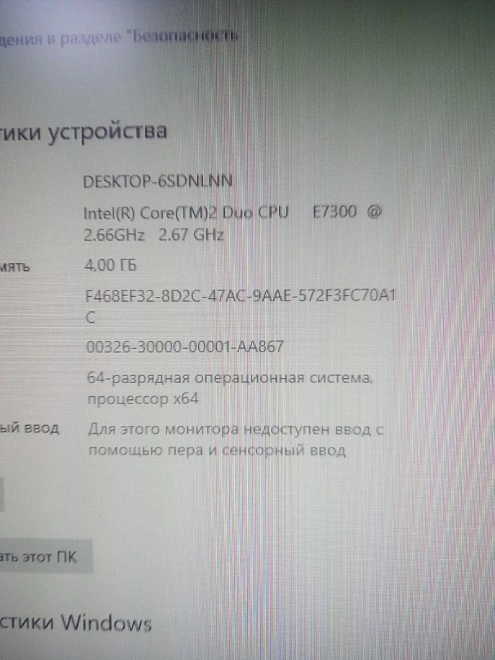 Системный блок Velton Core2-E7300 2.66GHz/4Gb/500Gb/GeF 9800GT 512Mb