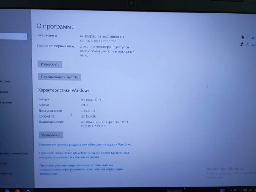 Ноутбук Asus AN515-54 Intel Core i5-9300  2.40GHz HD Graphics