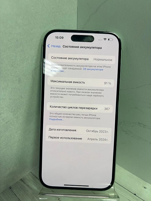 Смартфон  Apple iPhone 15 128 ГБ
