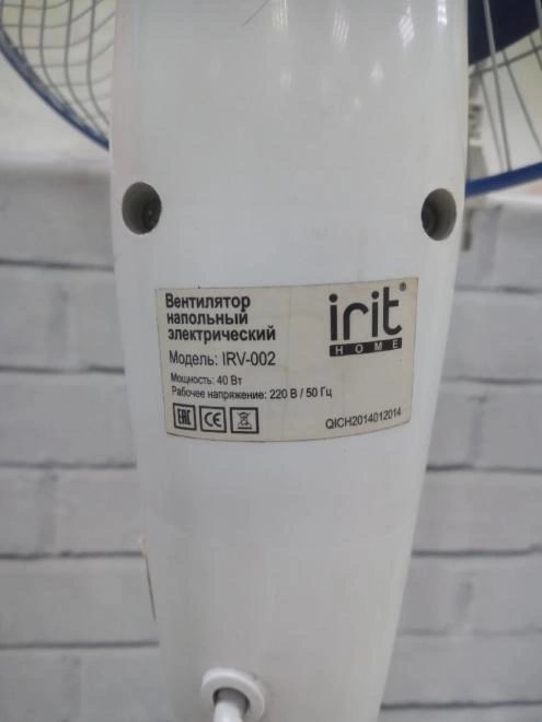 Вентилятор напольный Irit IRV-002