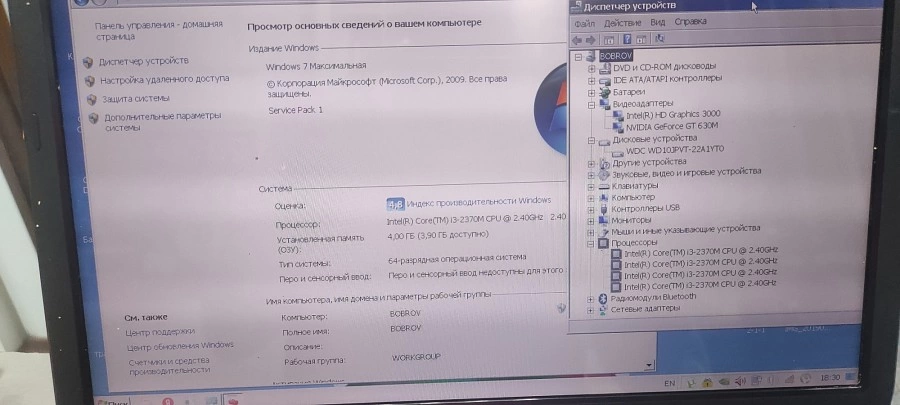 Ноутбук DNS i3 2370M 2.4GHz/DDR3 4Gb/HDD1Tb/GT630M