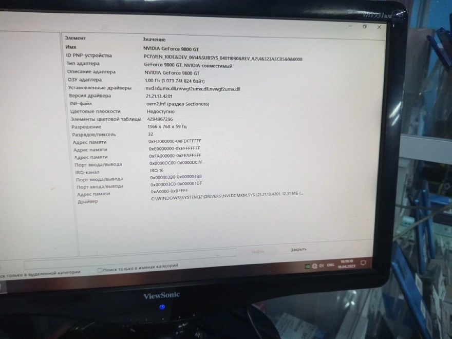 Системный блок Color  CoreQuad-Q8400/6 Gb/250 GB/Nvidia GeForce 9800 GT