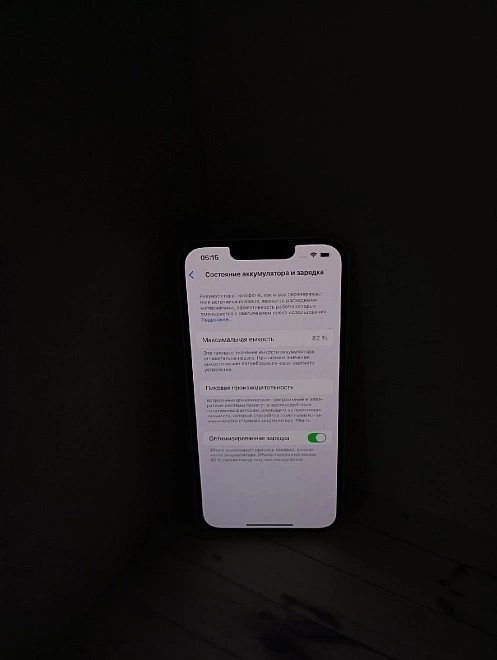 Смартфон Apple iPhone 14 128 ГБ фиолетовый