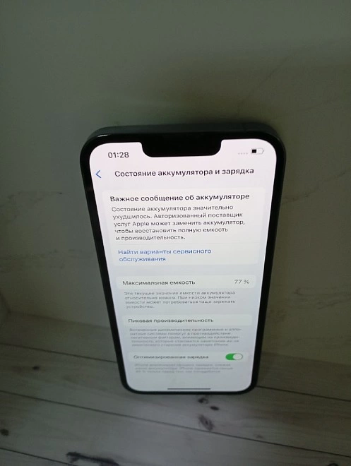 Смартфон Apple  IPhone 13 Pro, 256GB, Sierra Blue (Синий), 