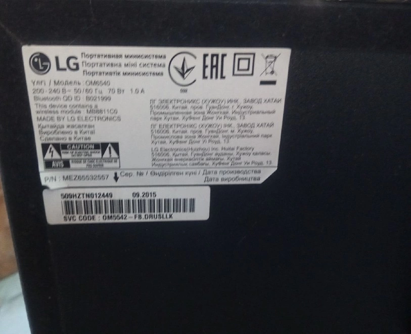 Акустическая система 1.0 LG OM6540