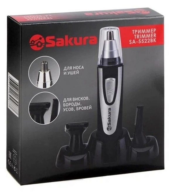 Машинка для стрижки Sakura SA-5522BK