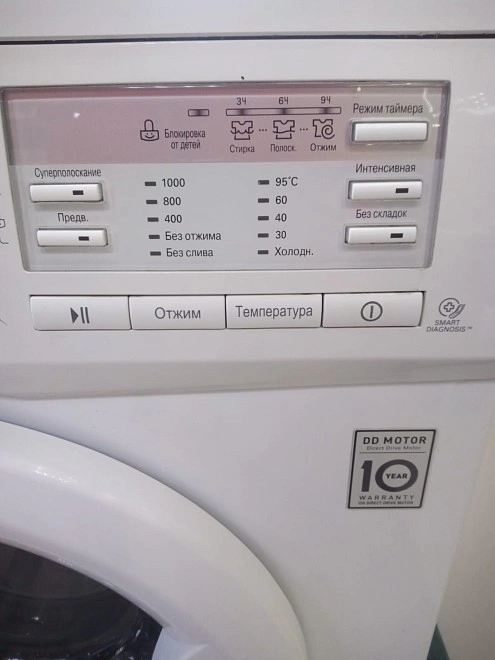 Стиральная машина LG E10B9LD