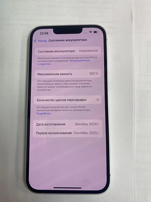 Смартфон Apple iPhone 16e 128 ГБ