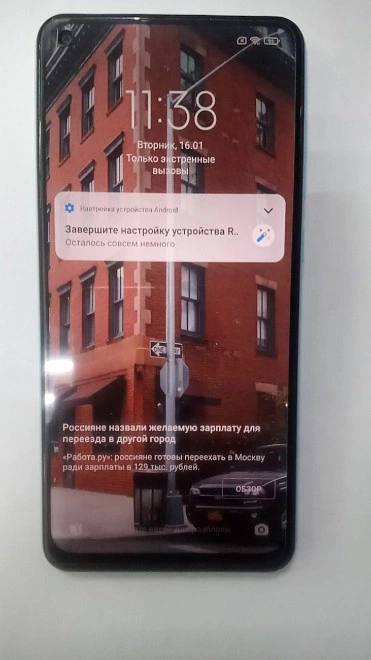 Смартфон Xiaomi Redmi Note 9