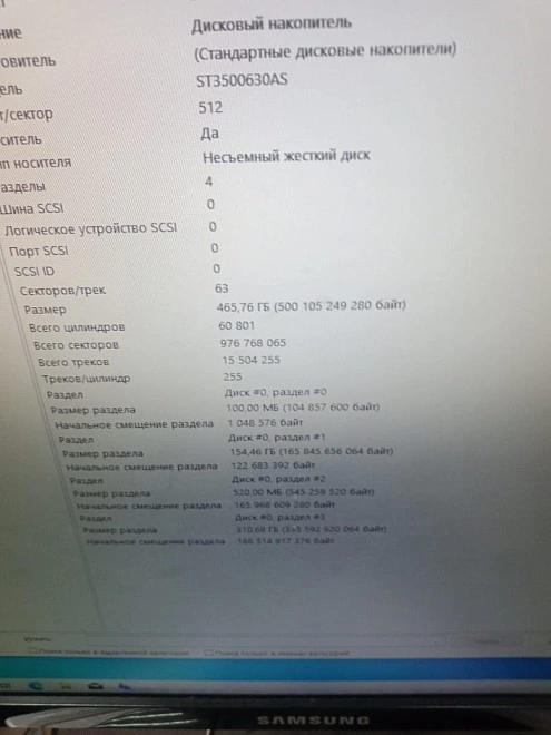 Системный блок Dexp Intel Core i3-4170/4Gb/HDD500Gb/HD Graphics4400
