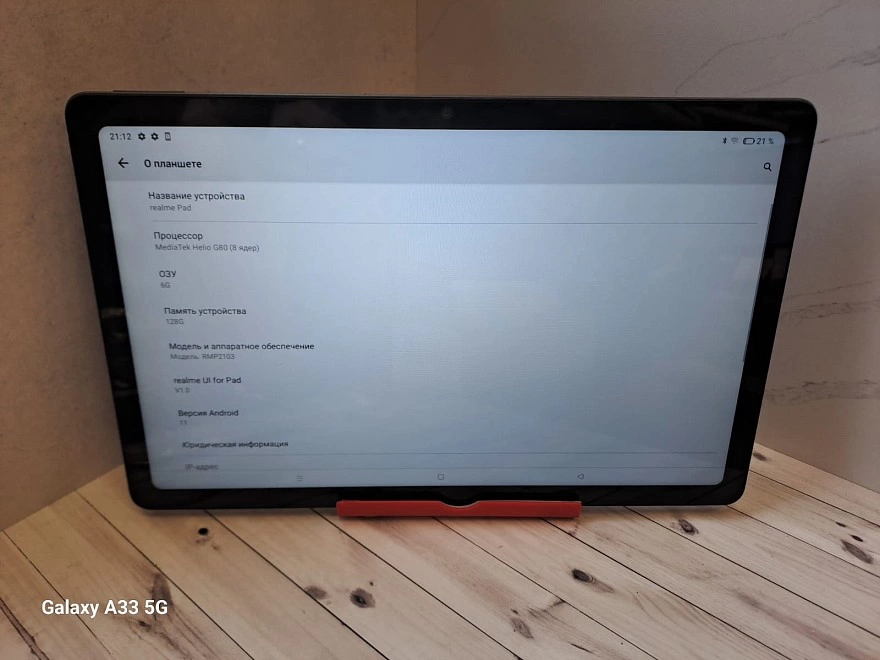 Планшетный компьютер Realme Pad 6/128Gb