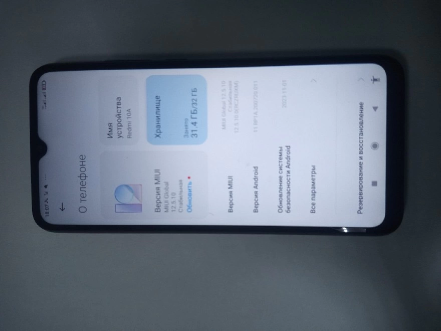 Смартфон Xiaomi Redmi 10A 32 ГБ