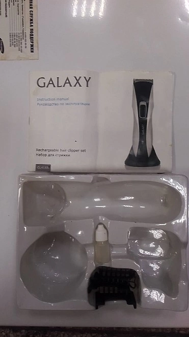 Машинка для стрижки GALAXY GL4168