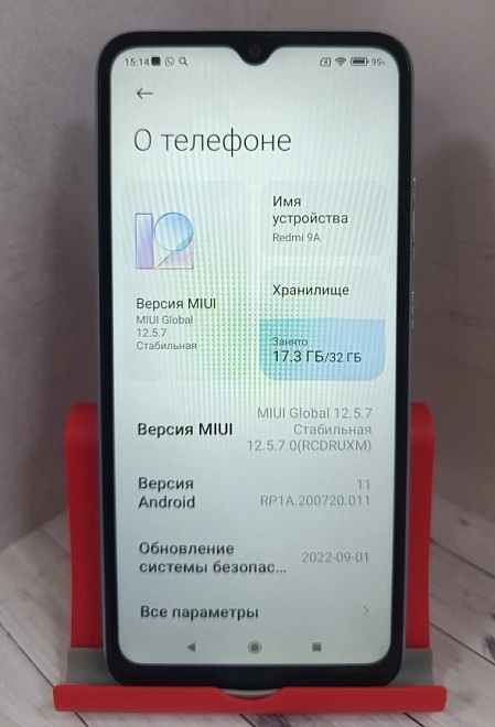 Смартфон Xiaomi Redmi 9A 2/32Gb