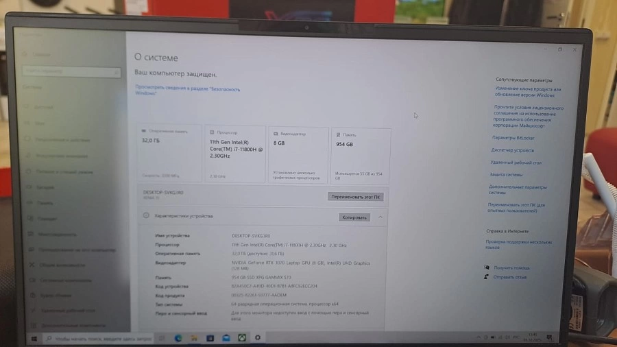 Ноутбук ADATA XPG Xenia 15KC/Core i7 11800H/GeForce RTX 3070