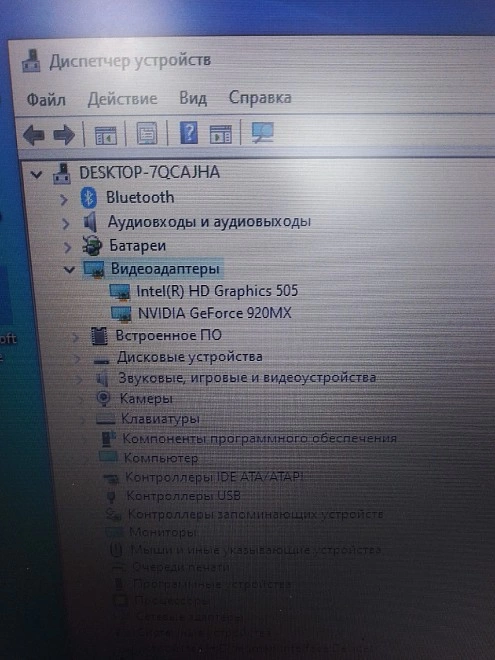 Ноутбук ASUS Pentium CPU N 4200/1.1GHz/4Gb/500Gb/Geforce920M