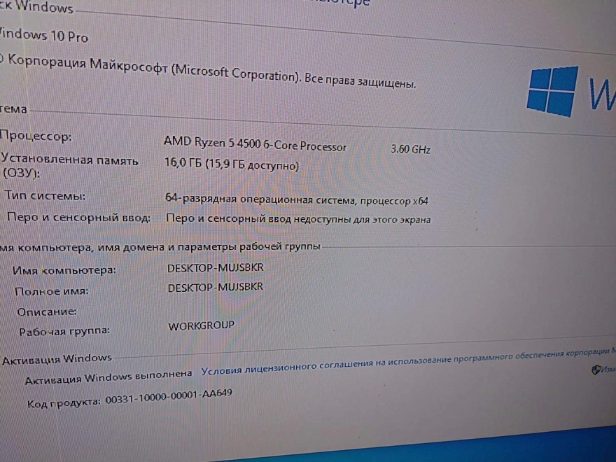 Смартфон Realme C 30