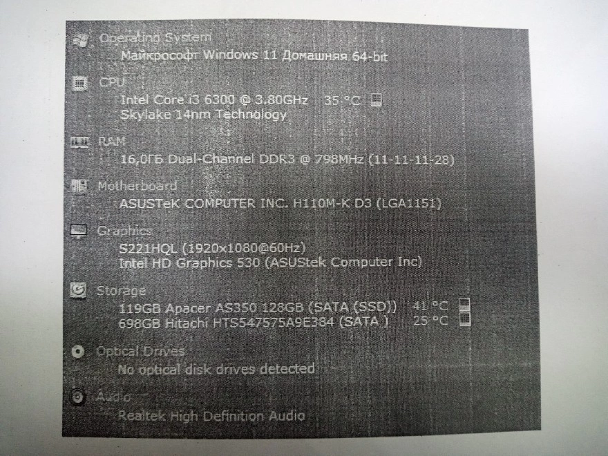 Системный блок Zalman (core i3 6300 3.8GHz/16Gb/820Gb/Intel)