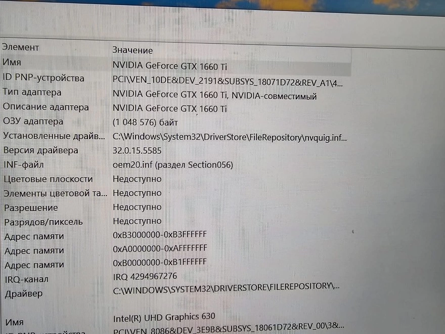 Ноутбук Xiaomi i5 2.4GHz/DDR4 16Gb/SSD 500Gb/GTX 1660 Ti