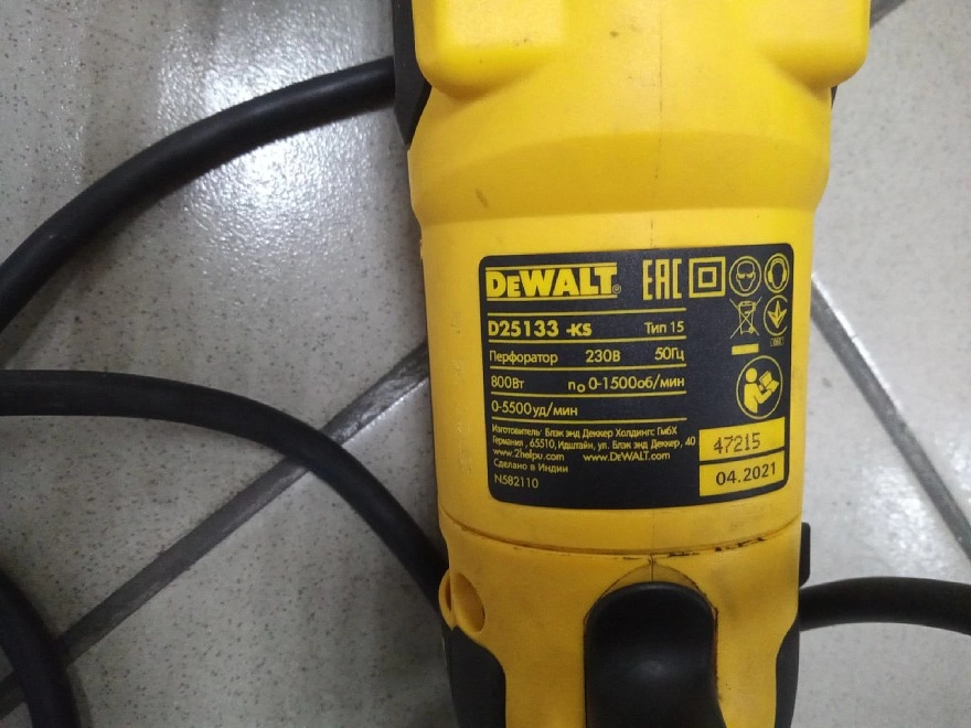 Перфоратор DeWALT D25133KS