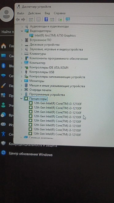 Системный блок No name core i3/12100F/SSD 1Tb/32Gb/intel A 750 8Gb