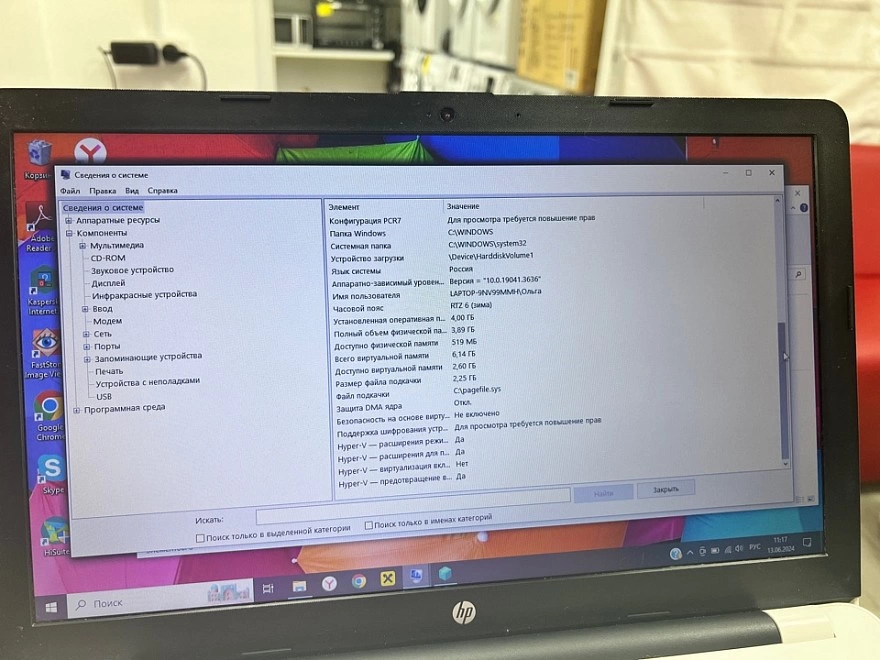 Ноутбук HP 15-rb067ur/AMDA4-9120/2.20ггц/4гб/Radeon(TM)R3/80M