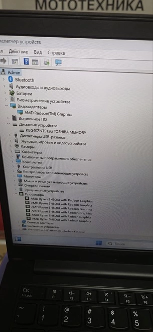 Ноутбук Lenovo Ryzen 5 4500U 2.0GHz/16Gb озу/SSD 512Gb/Radeon(TM)