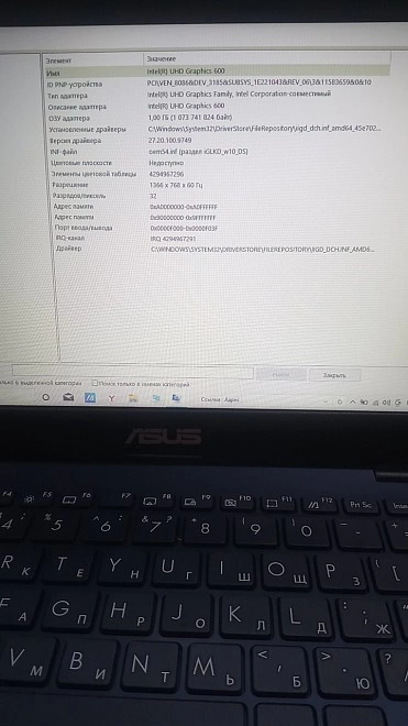 Ноутбук ASUS Celeron N4020 1,10Гц/4 Гб/120Гб/Graphics 600