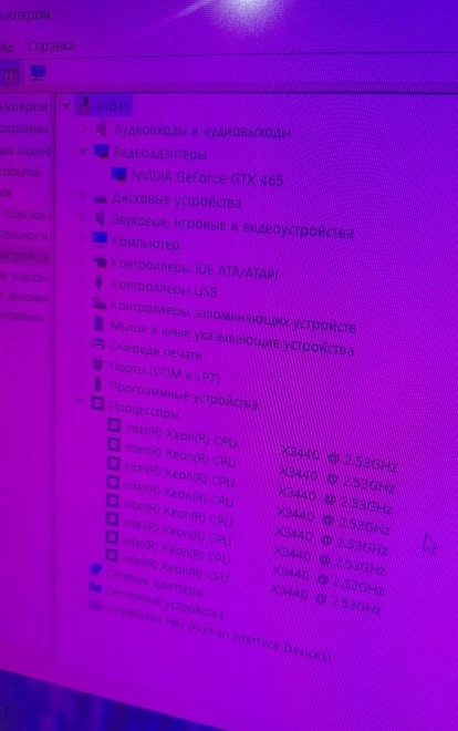 Системный блок  Intel Xeon X3440/2.53GHz/8Gb/SSD128Gb/GTX465